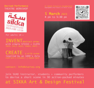 Free Devised Performance workshop for adults 18 + at SIKKA Art & Design Festival